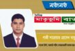 করোনাকালে বাংলাদেশ সরকারের নতুন সিদ্ধান্তও সঠিক প্রমাণিত হবে’