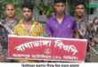 ঝিনাইদহে অবৈধ ভাবে ভারতে প্রবেশের সময় দুই যুবক বিজিবির হাতে আটক