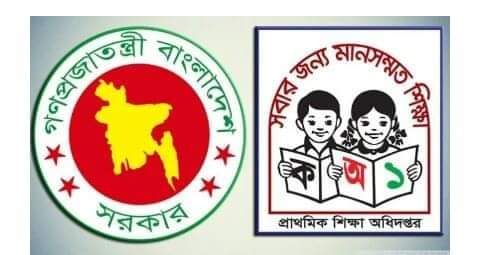 প্রাথমিকে রিটের চার বছর লসের বিষয়টি এখন সর্বোচ্চ মহলে আলোচিত হচ্ছে।