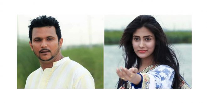 কামরুল হক সরকারের ঈদের নাটক আধারের আলোকমালা